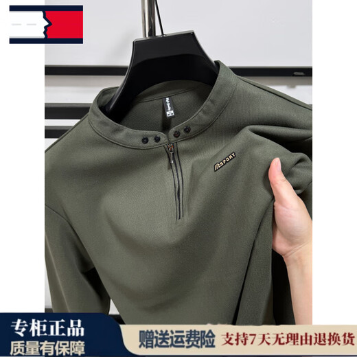 TOME BORNEK American Tommy genuine Henry collar sweatshirt men's sports half-zip T-shirt long-sleeved bottoming shirt stand-up collar top Army Green M