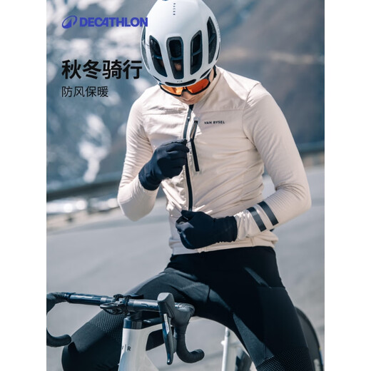 Decathlon Cycling Jersey Men's Cycling Road Bike Autumn and Winter Long Sleeve Professional Windproof Jacket Beige M