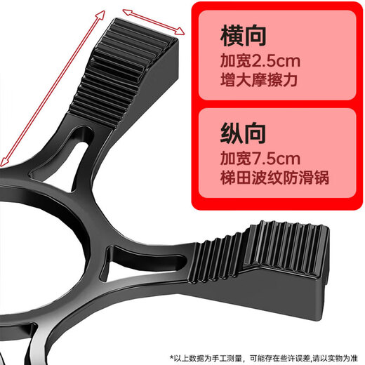 Gas stove bracket, wok, non-slip, boiler stove rack, universal kitchen gas stove, small milk pot rack, non-slip pot rack, four-claw universal, extra thick, non-slip, suitable for small pots and woks/1 piece