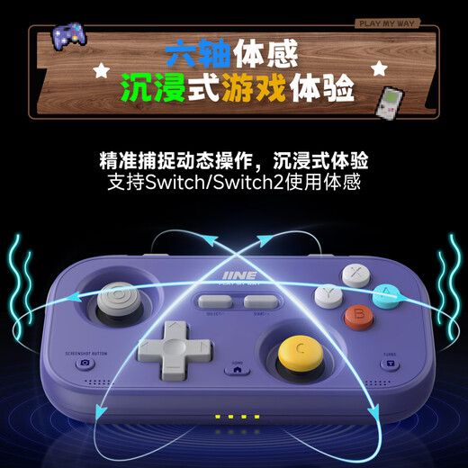 Good Value (IINE) Retro Card Game Controller Switch2 Wake-Up Mini Controller Somatosensory Hall Rocker Android IOS Mobile Phone PC Car Gamer Pokémon ZA NS2 Accessories