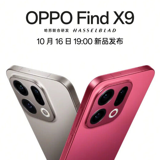 Oppo Find