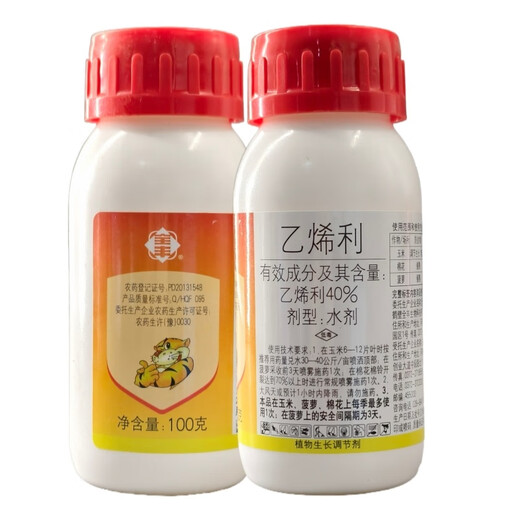 40% ethephon rubber tree rice mango banana fruit ripening agent pesticide plant growth regulator 500g