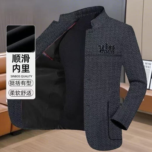 Shanshan (FIRS) 2025 New Autumn and Winter Jacket Men's Middle-aged Men's Business Casual Stand Collar Casual Jacket Men Spring and Autumn Single Layer Thin Velvet Black A-3215 3XL Recommended 145-160 Jin Jin equals 0.5 kg