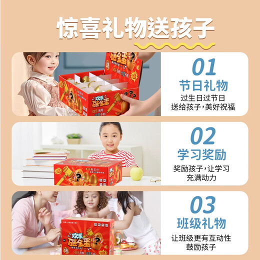 Luo Li Smashes Golden Egg Hole Easter Egg Children's Toy Alloy Car Blind Box 7 Kindergarten 3-6 Years Old Boy Birthday Gift 14