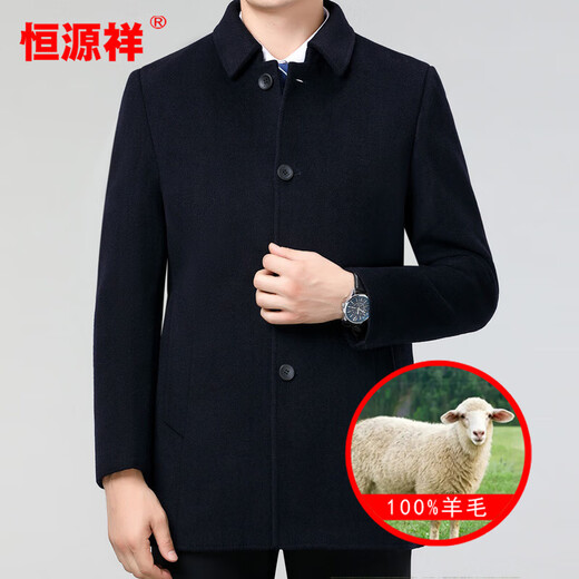 Hengyuanxiang lana abrigo de lana de invierno para hombres para hombres Cortavientos de longitud media para hombres con chaqueta con forro de plumón de pato extraíble para hombres 82122 negro + forro extraíble de longitud media 2XL 185 tamaño recomendado 150-170 Jin Jin equivale a 0,5 kg