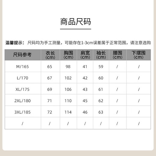 Мужская однотонная водолазка из 8% кашемира и 92% шерсти, свитер из утолщенной шерсти, кашемировый свитер из смесовой шерсти, 5120, черный, 2XL