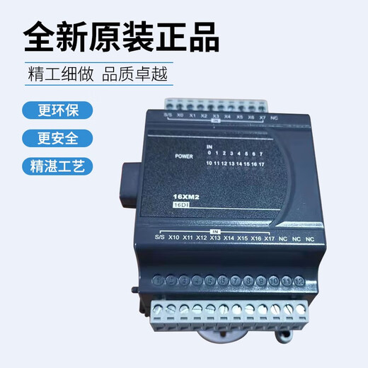 Delta ES2 series PLC/DVP16/24/32/40/80/60ES200R/DVP40ES200T/DVP80ES300R