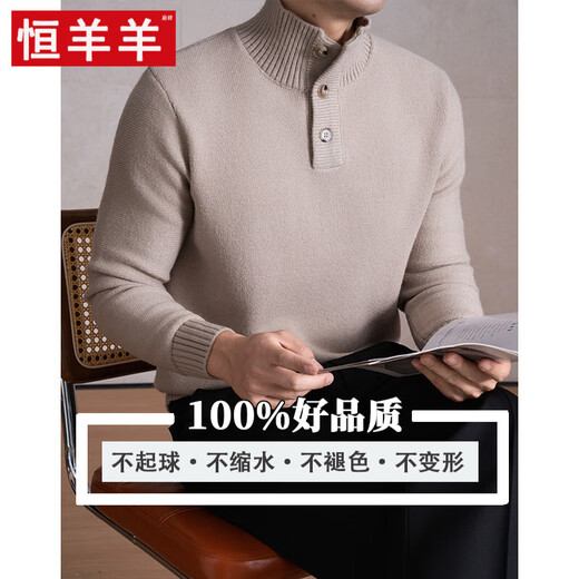Heng Sheep Qixiang Cashmere Sweater Men's 100% Pure Cashmere Henley Collar Sweater Loose Long Sleeve Pullover Sweater Bottom Layer Autumn and Winter 100% Pure Cashmere - Black M