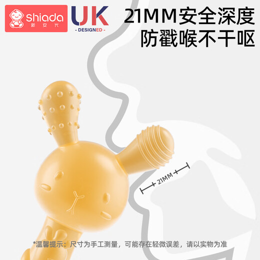 Xin'andai bunny teether, baby chewing gum, baby molar stick, teething period, oral toy, anti-eating hand artifact, nano silver, peach powder bunny teether (comes with fingertip toothbrush + anti-chain + storage