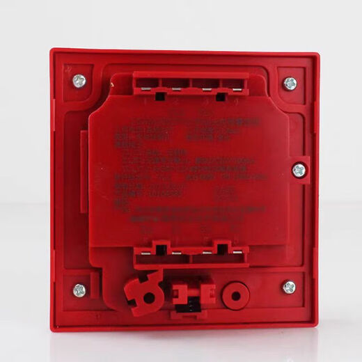 Bay alarm button J-SAM-GST9121A manual fire alarm button without phone jack GST9121A