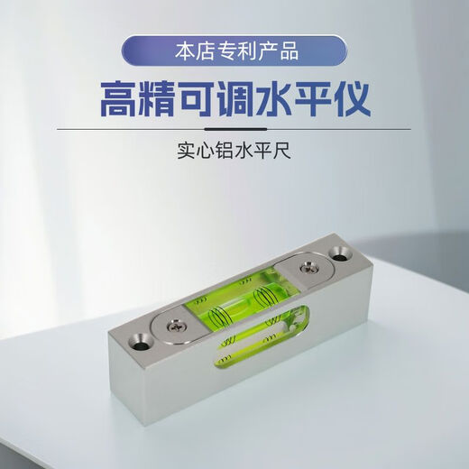High-precision aluminum metal adjustable level bubble square strip type luminous magnetic 180MM multi-Specifications level 66 long silver shell green water magnetic luminous