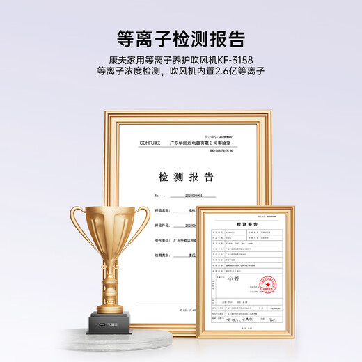 CONFU 260 million plasma hair dryer gift, strong wind, compact, quick-drying, hair care, portable dormitory home hair dryer 1600W KF-3158 Magic Purple