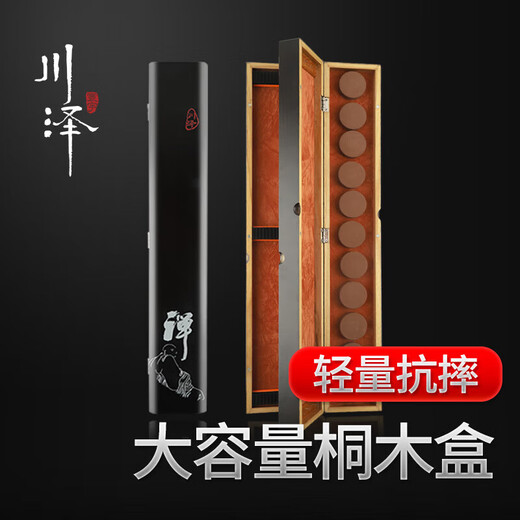 Kawasawa's new paulownia drift box fishing multi-functional wooden three-in-one fish drift box set large capacity full set of fishing gear three-layer sub-line box 50cm*9cm