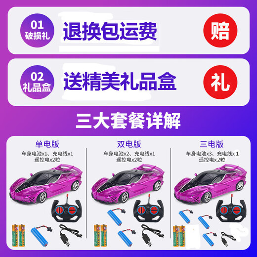 Shantou Lincun Remote Control Car Wireless Rechargeable High Speed Remote Control Car Sports Car Drift Racing Electric Children's Toy Car Blue Sports Car Lamborghini Upgraded Rechargeable Model Exquisite Color Box 4 Sets of Lithium Batteries Lasting 120 Minutes