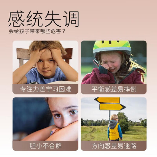 Sawang German brand croissant ball children's sensory integration training balance ball kindergarten jumping ball yoga fitness equipment thickened Carlo powder 45CM