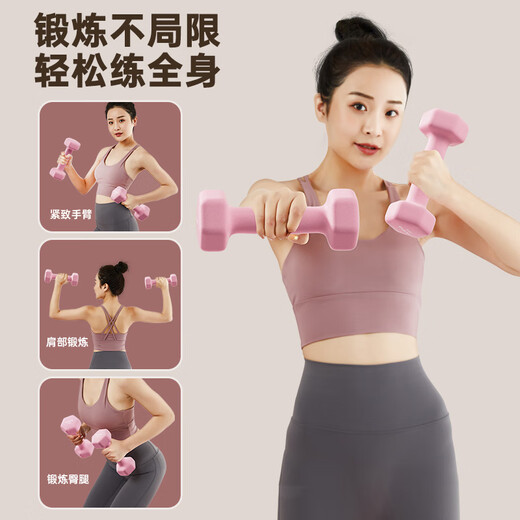 Huaya (HUAYA) dipped dumbbells for men and women home fitness muscle shaping arm exercise equipment children's small dumbbells hexagonal handbells wrapped with iron 0.5kg*2 blue