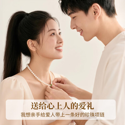 Lao Fengxiang S925 Silver Pearl Necklace Women's Fashion Light Luxury Jewelry Practical Anniversary Birthday Gift for Girlfriend Pearl + Hotan Jade* Necklace Jingsuda