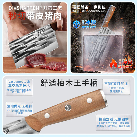 Wang Mazi kitchen knife full set hand-forged kitchen knife set three-piece kitchen knife set household bone chopping knife multi-purpose knife 25 years new forged kitchen knife set free sandalwood cutting board