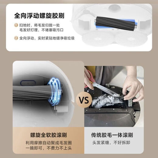 海尔扫地机器人M12扫拖一体全自动清洁集尘热风烘干超薄DTOF导航 海尔扫地机器人M12