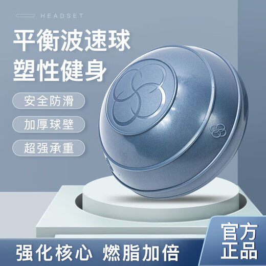 He Jiagong Xiaobo Speed Ball Semi-circular Balance Ball Yoga Mini Fitness Ball Pilates Foot Hemisphere Equipment Sensory Training Ball Royal Blue Single (It is recommended to buy in pairs)
