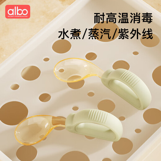 Albo children's spoon baby learning tableware PPSU elbow spoon baby silicone short handle training food spoon