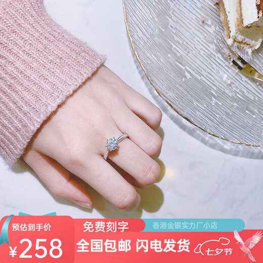Pt950 Platinum Proposal Ring Moissanite Diamond Ring One Carat Couple Ring Valentine's Day Gift for Girlfriend Single Row of 50 Points Main Diamond - Light Luxury Style Opening Adjustable
