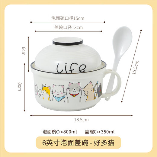 Create a Thousand Gold Instant Noodle Bowl Ceramic Covered Student Dormitory Personal Rice Bowl 2024 New Home Work Create a Thousand Gold 6-inch Instant Noodle Cup Many Cats