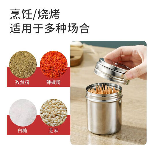 Stainless steel barbecue seasoning jar, sprinkler bottle, pepper seasoning box jar, cumin jar, commercial seasoning storage, two pack, medium size + three-hole screw cap