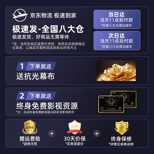 Projection Boy (TYBOY) ultra-bright smart projector home theater 4K8k ultra-high definition decoding daytime living room screenless TV office conference hotel B&B projector wireless projection to the same screen 4000 lumens high brightness fully automatic focus correction decoding 4K ultra-clear