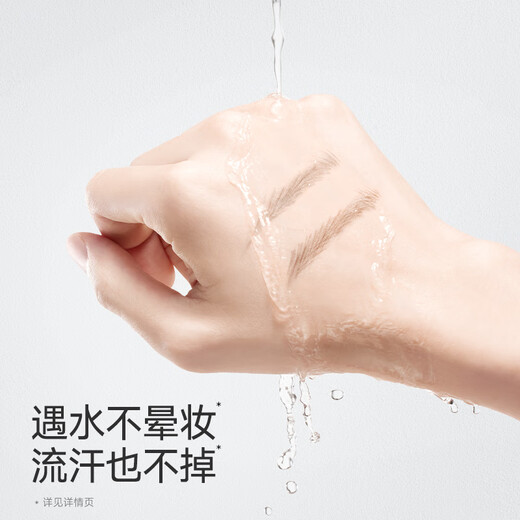 Carslan Water Eyebrow Pencil 01 Gray Black 0.55ml Long-lasting Waterproof and Sweatproof No Fading No Smudge Wild Eyebrow Birthday Gift