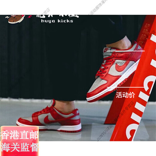 Nike (NIKE) DunkLow black and white panda gray red low-top casual skateboard shoes HF5441-100 official flagship authentic DD1391-602 white and red/men's shoes 42