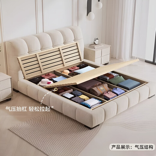 Diston Puff Bed Cream Style Fabric Bed 1.8m