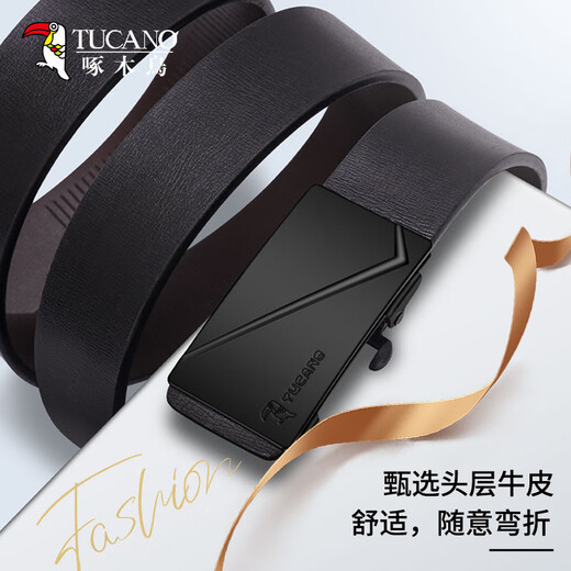 Woodpecker belt men's genuine cowhide toothless inner wear automatic buckle belt simple casual belt trendy birthday gift for boyfriend