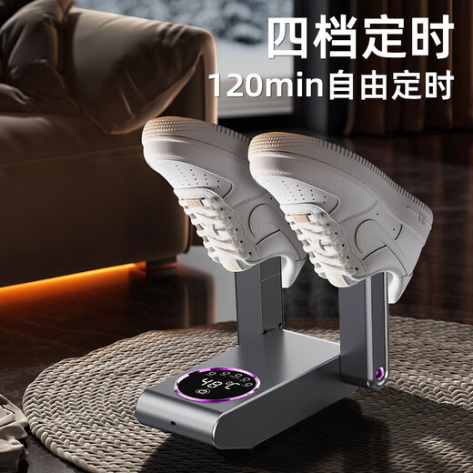 Ace of Spades fully automatic shoe dryer wet and dry small dryer deodorizing and sterilizing household shoe dryer college dormitory rice new tank-shoe dryer white