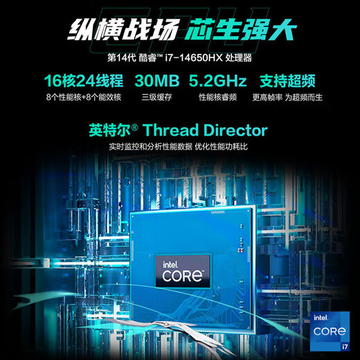 华硕天选6 Pro 酷睿版 政府补贴20% 酷睿HX 16英寸电竞游戏本 笔记本电脑 酷睿i7-14650HX/RTX5060/日蚀灰 16GB内存 1T固态硬盘
