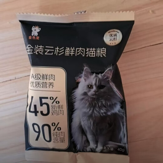 Golden Pet New Product Trial Golden Pet Golden Spruce Fresh Meat Cat Food Scientifically Proportioned for Real Hair Removal - Long-term Maintenance 40g*21 Pack (Cyclic Hair Removal) 40g