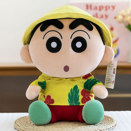 Shantou Lincun Genuine Crayon Shin-chan Doll Little White Dog Gift for Children Boys and Girls Doll Gift Plush Crayon Shin-chan Summer Series-Shirt Style 22cm Official Genuine with Security Code
