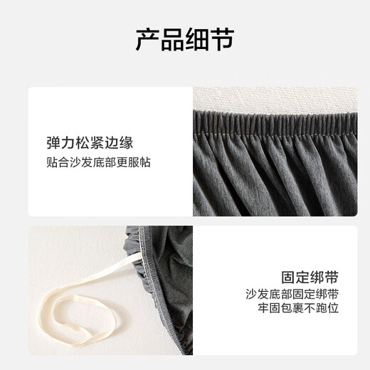 Made in Tokyo, super durable sofa cover, elastic all-inclusive sofa cushion cover, four-season universal sofa dust cover, gray - three-person