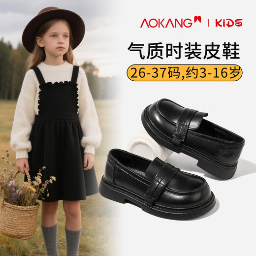 Aokang girls performance princess shoes genuine leather soft sole British spring and autumn new children's black small leather shoes Loaf single shoes black 30 suitable for feet 18.2cm long