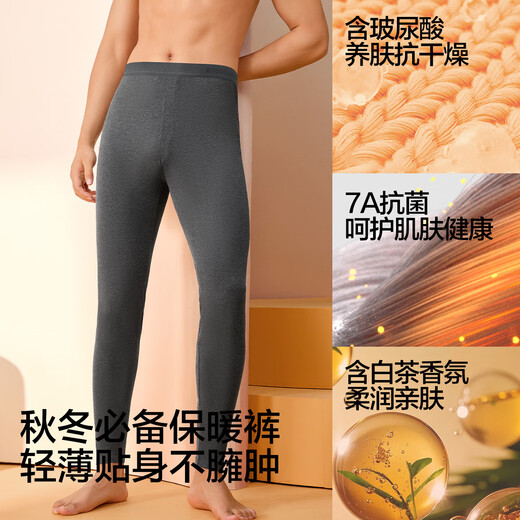 There is a tree men's autumn pants men's solid color cotton single thickened warm pants autumn pants 7A antibacterial skin-friendly fashion cotton wool leggings