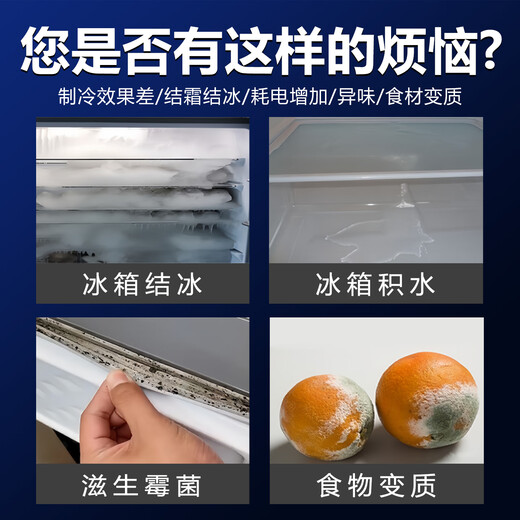 European and Liaoyindu commercial two-door four-door six-door refrigerator freezer magnetic seal strip door adhesive strip door seal universal display cabinet closure strip horizontal hotel kitchen refrigeration suction accessories horizontal freezer special white seal