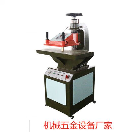 Hydraulic swing arm cutting machine for luggage, bags and shoe materials.