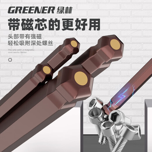 GREENER Hexagonal Wrench Set High Hardness Strong Magnetic 6-Angle Screwdriver Universal Hexagonal Wrench Extended Plum Blossom Hexagonal Key