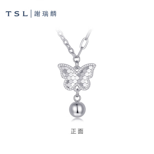 Xie Ruilin (TSL) Platinum Necklace Butterfly Pt Platinum Neck Jewelry Women's Clavicle Chain BF445 Platinum Necklace (approximately 4.2g)