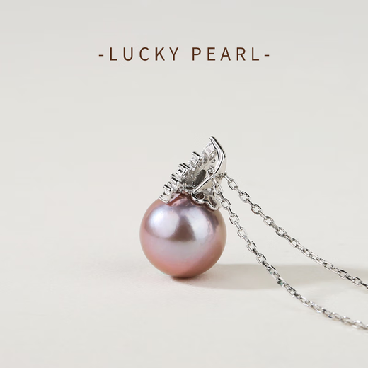 Fortunately, Pearl Pendant S925 Silver Freshwater Edison Purple Pearl Ice Queen Necklace Pendant Birthday Gift S925 Silver White Purple Edison Ice Queen Pendant 11-12mm Free S925 Silver Chain 40+3cm