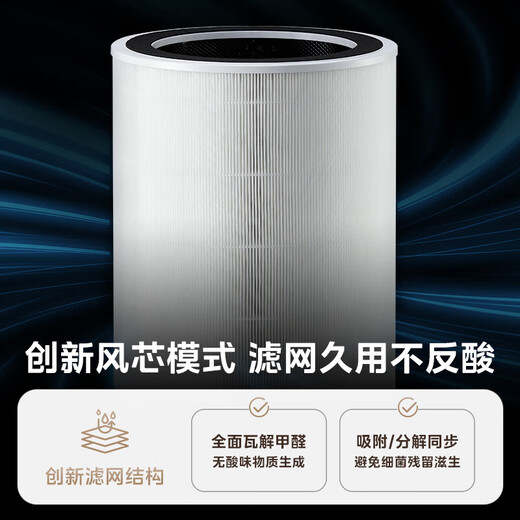 Midea smoke removal air purifier medical grade home office large living room fresh air blower removes odor 99.9% disinfection and sterilization purifier chess and card room mahjong parlor flagship new product essential for smoking