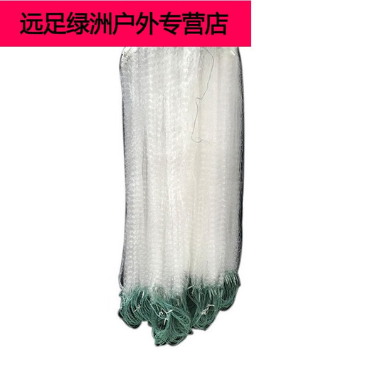 MPPMCK sticky fish net, fishing net wire mesh, three-layer fish net, single-layer white strip floating net, small fish, crucian carp, silver carp, hanging sub-sinking net, single-layer floating net, 1 finger, 10 meters long, 0.8 meters high