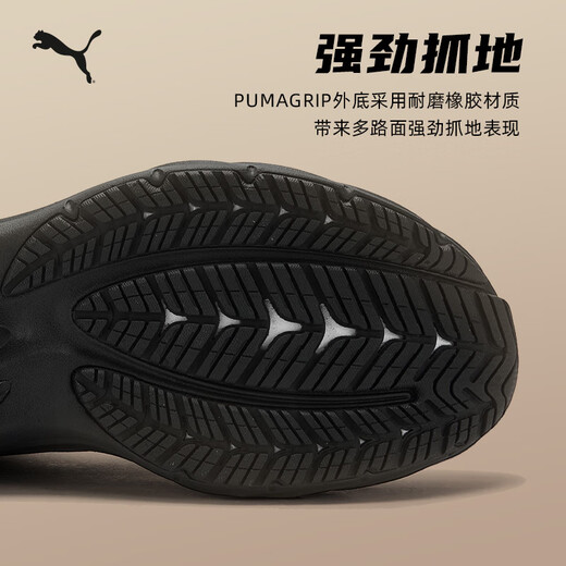 PUMA cushioning and breathable running shoes Piaosu 4 men's new sports shoes VELOCITY311140 black-04 42