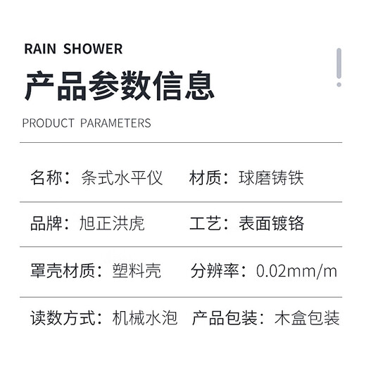 High-end industrial level 002 mechanical bubble 100150200 high-end 0-200mm strip type