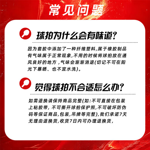 Pisces table tennis racket flagship version competition horizontal pen-hold double-sided anti-adhesive arc combined with fast attack professional table tennis racket Competition championship version 2 horizontal pen-hold shots plus ball + bag Deluxe set racket + bag + ball